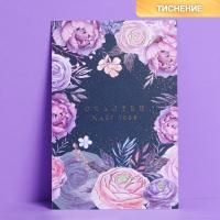 Открытка 10х15см Счастье ждет тебя 1/5