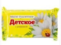 Мыло детское 90гр в обертке Ромашка КМЗ 1/72