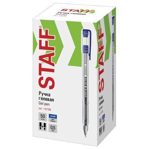 Ручка гелевая синяя 0,5мм линия 0,35мм STAFF Basic GP-789 1/50