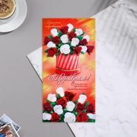 Открытка 10,8х21,6см Поздравляю ! розы, коробка 1/10