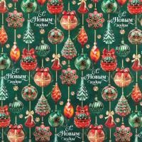 НГ Бумага подарочная 60х90см Новогоднее настроение глянец 75г/м 1/10