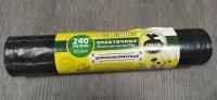 Мешок для мусора 240л рулон ПВД (100х130)-40 черные ПРАКТИЧНЫЕ  Ромашка (10 шт) 1/12
