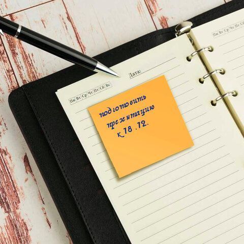 Блок самоклеящийся 76х76мм 90л оранжевый неон BRAUBERG 1/12