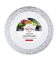 Тарелка пластиковая d-230 белая с серебряной ажурной каймой Royal Party (6шт) 1/20