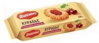 Продукты, Яшкино Печенье Курабье с вишневым джемом 180 г 1/21