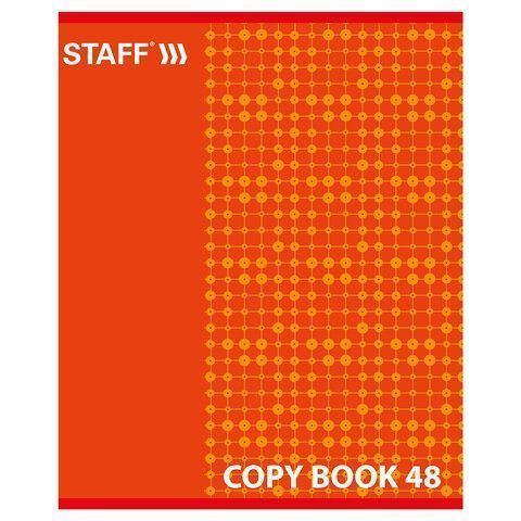 Тетрадь 48л А5 клетка офсет №2 ЭКОНОМ обложка картон STAFF 1/80