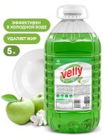 Средство жидкое для мытья посуды 5л Velly light Яблоко 1/4
