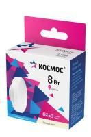 Лампа плоская GX53 8W 3000K 220V Космос 1/10/100