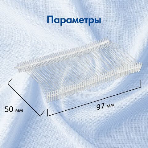 Соединители для игловых пистолетов BRAUBERG 50мм для тонк иглы комплект 5000шт 1/20