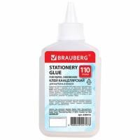 Клей канцелярский силикатный 110г BRAUBERG 1/50