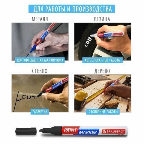 Маркер-краска лаковый красный 1мм усиленная нитро-основа BRAUBERG EXTRA 1/12/864