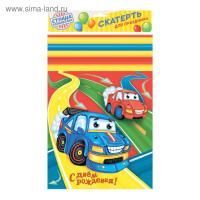 Скатерть нетканный материал 130х180см С Днем рождения! Тачки 1/250