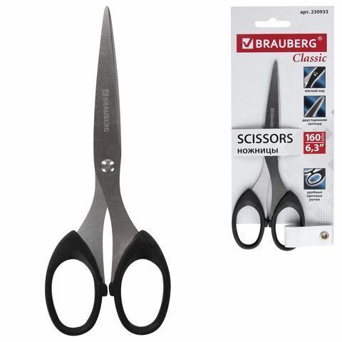 Ножницы 160мм метал европодвес Classic Brauberg 1/12