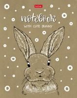 Тетрадь 48л А5 клетка скоба мелованный картон С милыми зверьками Хатбер 1/5/100