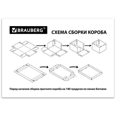 Подарочная коробка 33х25х18,5см Узор BRAUBERG HOME 4/12