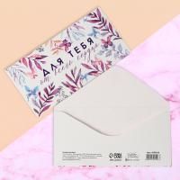 Конверт для денег 16,5х8см Для тебя от всего сердца Бабочки 10/10