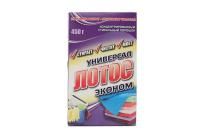 Порошок стиральный Лотос 450г эконом универсал 1/24