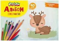 Альбом для рисования 40л А4 скоба обложка ВД-лак Каляка-Маляка 1/30