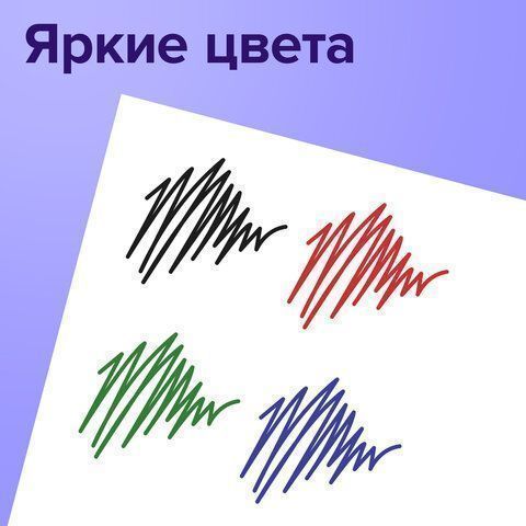 Набор гелевых ручек 4шт узел 0,5мм линия письма 0,35мм европодвес (син,чер,кр,зел) BRAUBERG Je 1/12