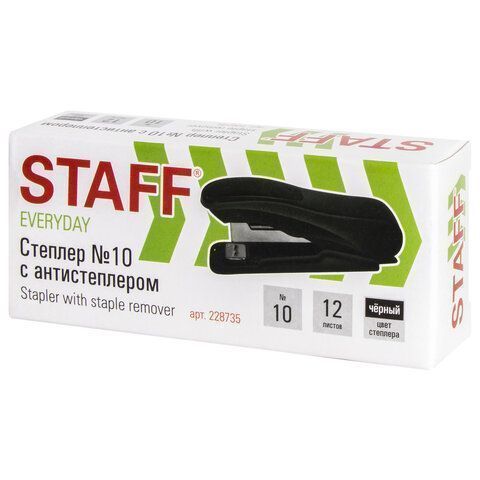 Степлер №10 до 12л с антистеплером черный STAFF EVERYDAY 1/12
