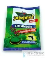 Антимоль Эффект с ароматом лаванды И22-4 подвесной блок 1/50