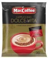 Продукты, Кофе MacCoffee Капучино Дольче Вита (напиток кофейный) 24гр 1/5