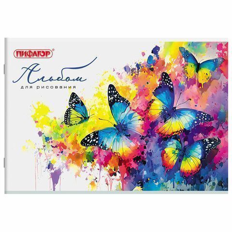 Альбом для рисования 40л А4 скоба обложка офсет Микс ПИФАГОР 1/8/40