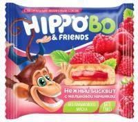 Продукты,HIPPO BONDI & FRIENDS бисквитное пирожное с малиновой начинкой 32 г 1/12