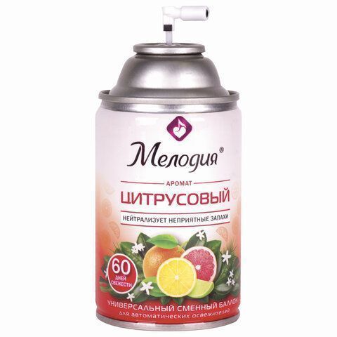 Картридж аэрозольный 250мл МЕЛОДИЯ Цитрусовый для автом освеж универ сух расп 1/6 (клиент)