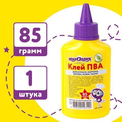 Клей ПВА 85г бумага картон кожа ткань дерево ЮНЛАНДИЯ 1/60