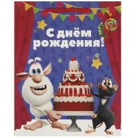 Пакет подарочный бумажный (18х22,7х10) ламинир Буба 1/12