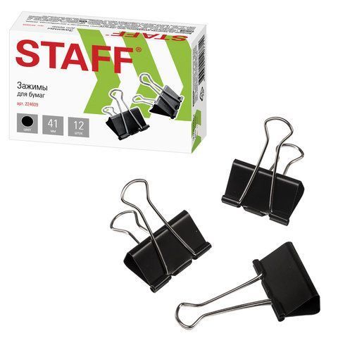 Зажимы для бумаг 41мм на 200л (12шт) черные в картонной коробке Staff 1/120