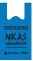 Пакет Майка ПНД (30+15)х54-18 Никас синий Д 100/1000