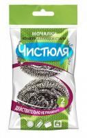Мочалка для посуды стружка (2шт) Чистюля 1/40