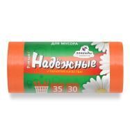 Мешок для мусора 35л рулон ПСД (50х60)-12 оранжевые с ушками 6,66г НАДЕЖНЫЕ Ромашка (30шт) 1/20