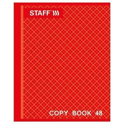 Тетрадь 48л А5 клетка офсет №2 ЭКОНОМ обложка картон АБСОЛЮТ STAFF 1/100