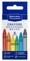 Карандаши восковые 6цв Академия BRAUBERG 1/48