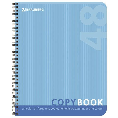 Тетрадь 48л А5 клетка гребень обложка картон Однотонная BRAUBERG 1/100