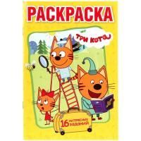 Раскраска А5 16стр ТРИ КОТА Умка 1/50