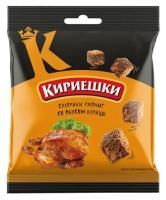 Продукты, Сухарики Кириешки курица 40 гр 1/60
