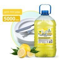 Средство жидкое для мытья посуды 5л Greeny Light  Лимон Clean&Green 1/2