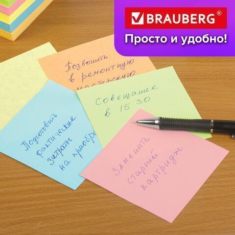 Блок для записей 9х9х5 цветной прокл. BRAUBERG 1/18 (Клиент)