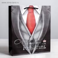 Пакет подарочный бумажный (12х15х5,5) ламинир Лучшему мужчине 1/800