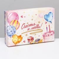 Подарочная коробка 30х20х7см Хорошего настроения 1/5