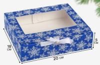 НГ Подарочная коробка 20х18х5см Снежинки 1/310