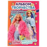 Раскраска-прописи A4 16стр Учим буквы и цифры Подружки Барби 1/50