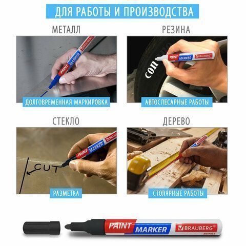 Маркер-краска лаковый белый 2мм нитро-основа алюм корпус BRAUBERG EXTRA 1/12/864