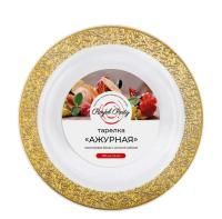 Тарелка пластиковая d-190 белая с золотой ажурной каймой Royal Party (6шт) 1/40