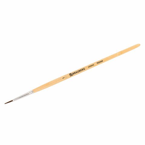 Кисть пони круглая №1 BRAUBERG 1/30/2400