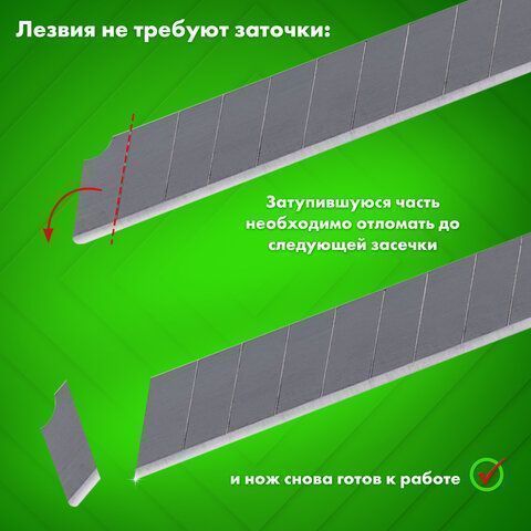 Лезвия для ножей 18мм 10шт толщ лезвия 0,38мм эконом STAFF 1/10/400